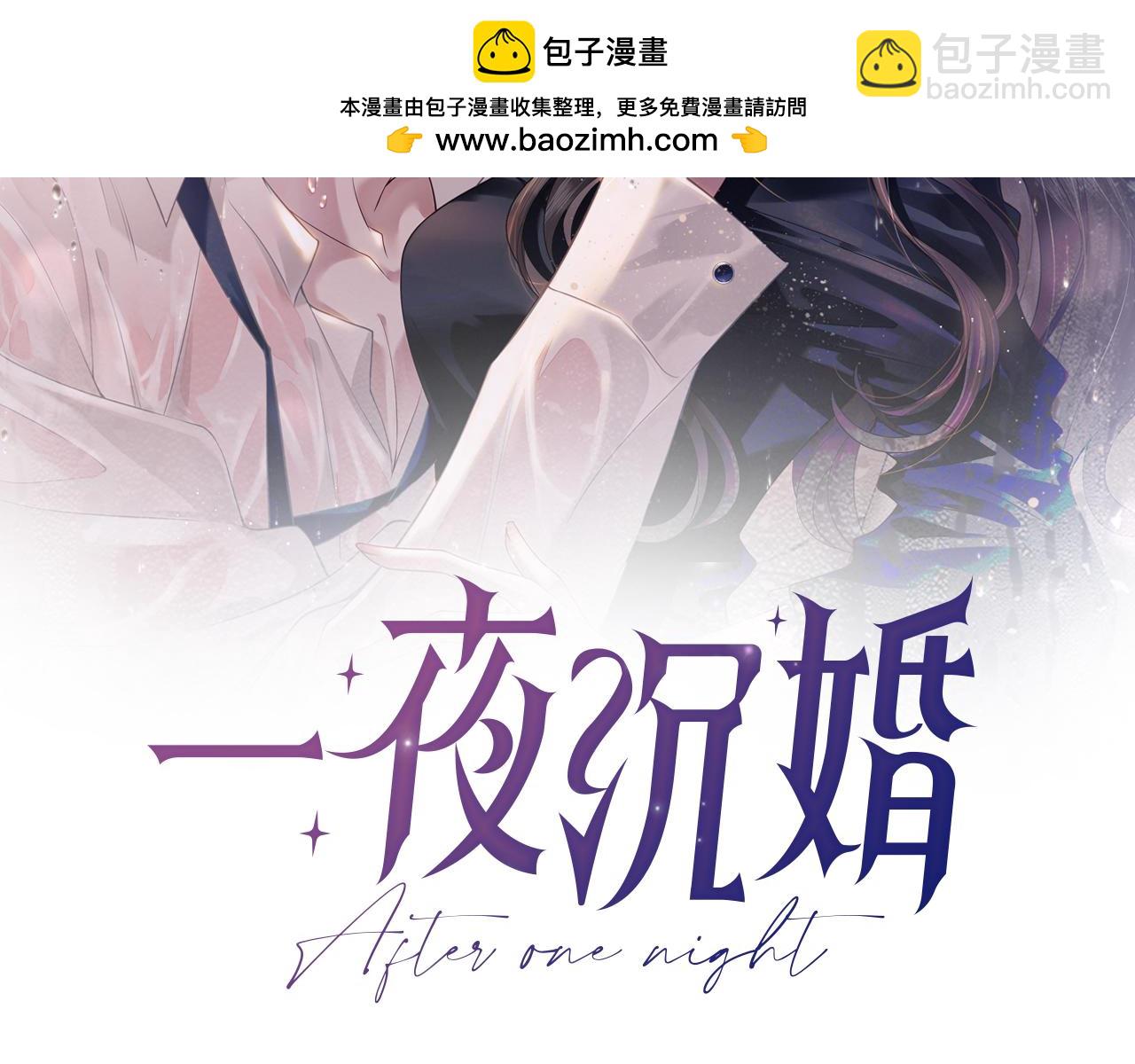 第19话 登门挑衅(1/2)-第19话