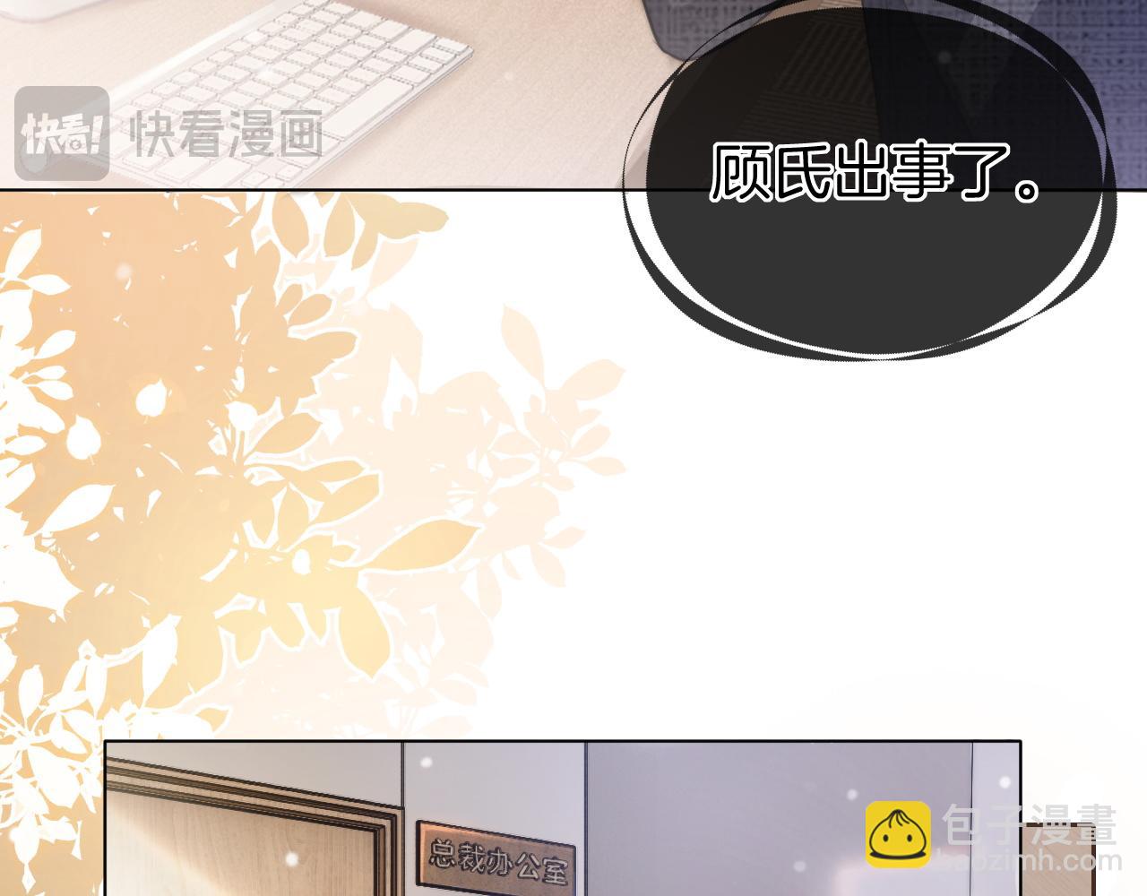 第19话 登门挑衅(1/2)-第19话