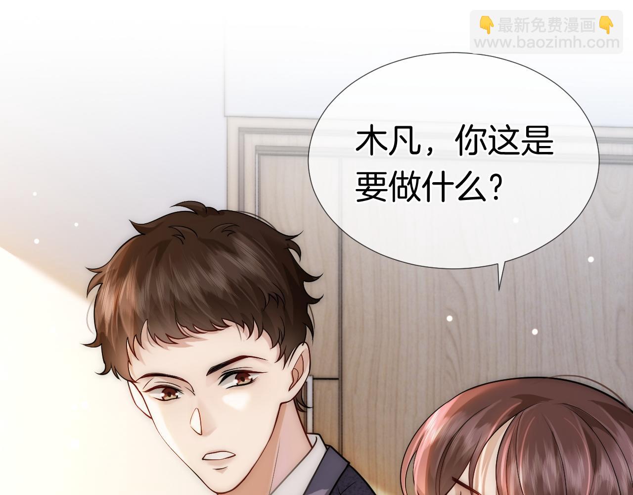 第19话 登门挑衅(1/2)-第19话