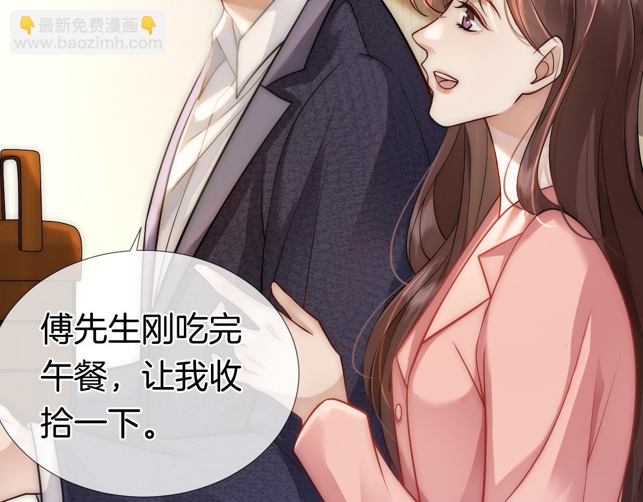 第19话 登门挑衅(1/2)-第19话