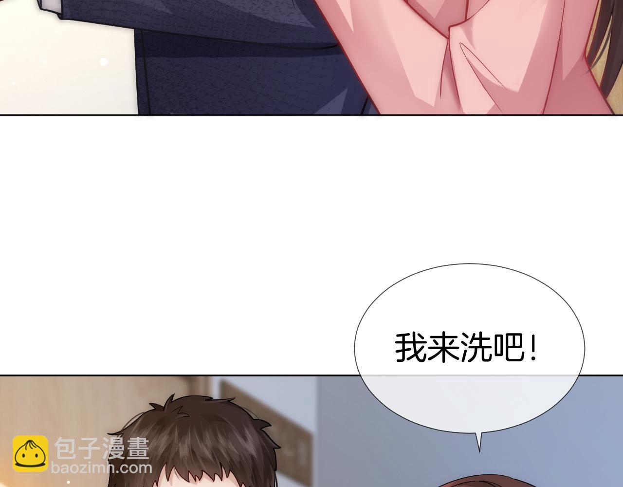 第19话 登门挑衅(1/2)-第19话