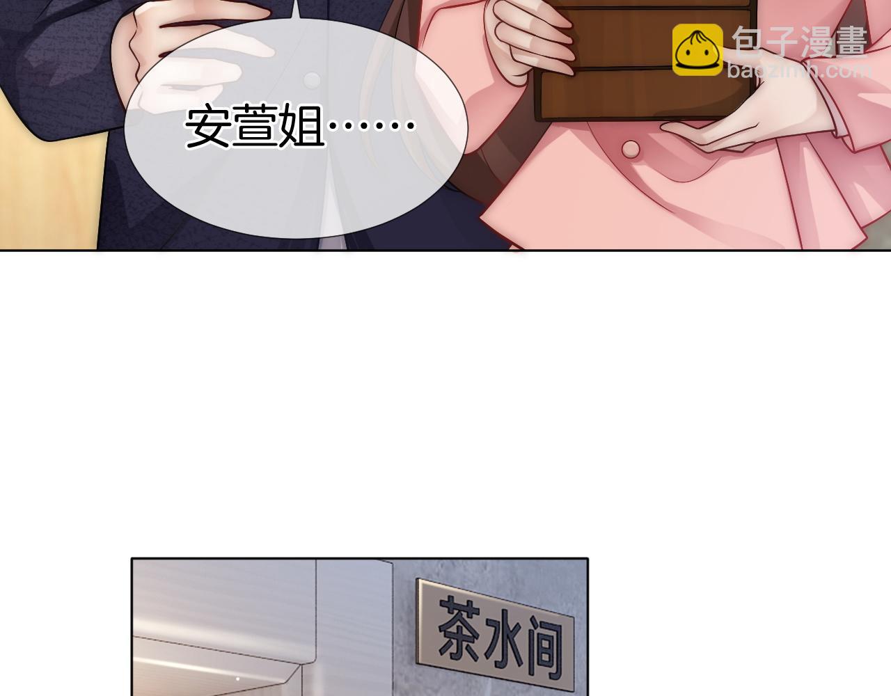 第19话 登门挑衅(1/2)-第19话