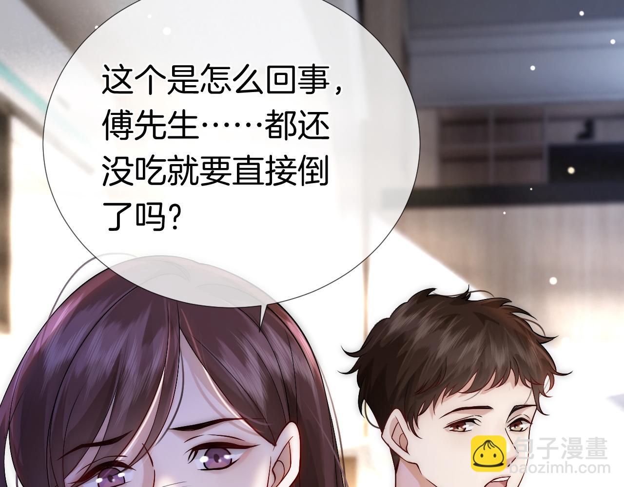 第19话 登门挑衅(1/2)-第19话