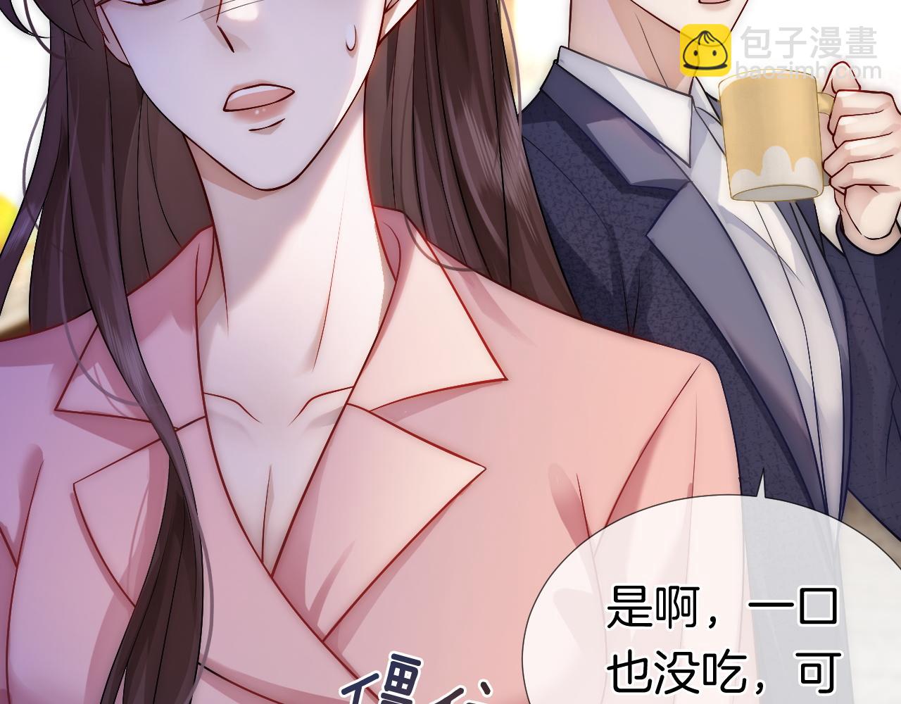 第19话 登门挑衅(1/2)-第19话
