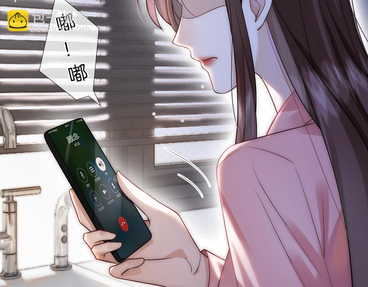 第19话 登门挑衅(1/2)-第19话