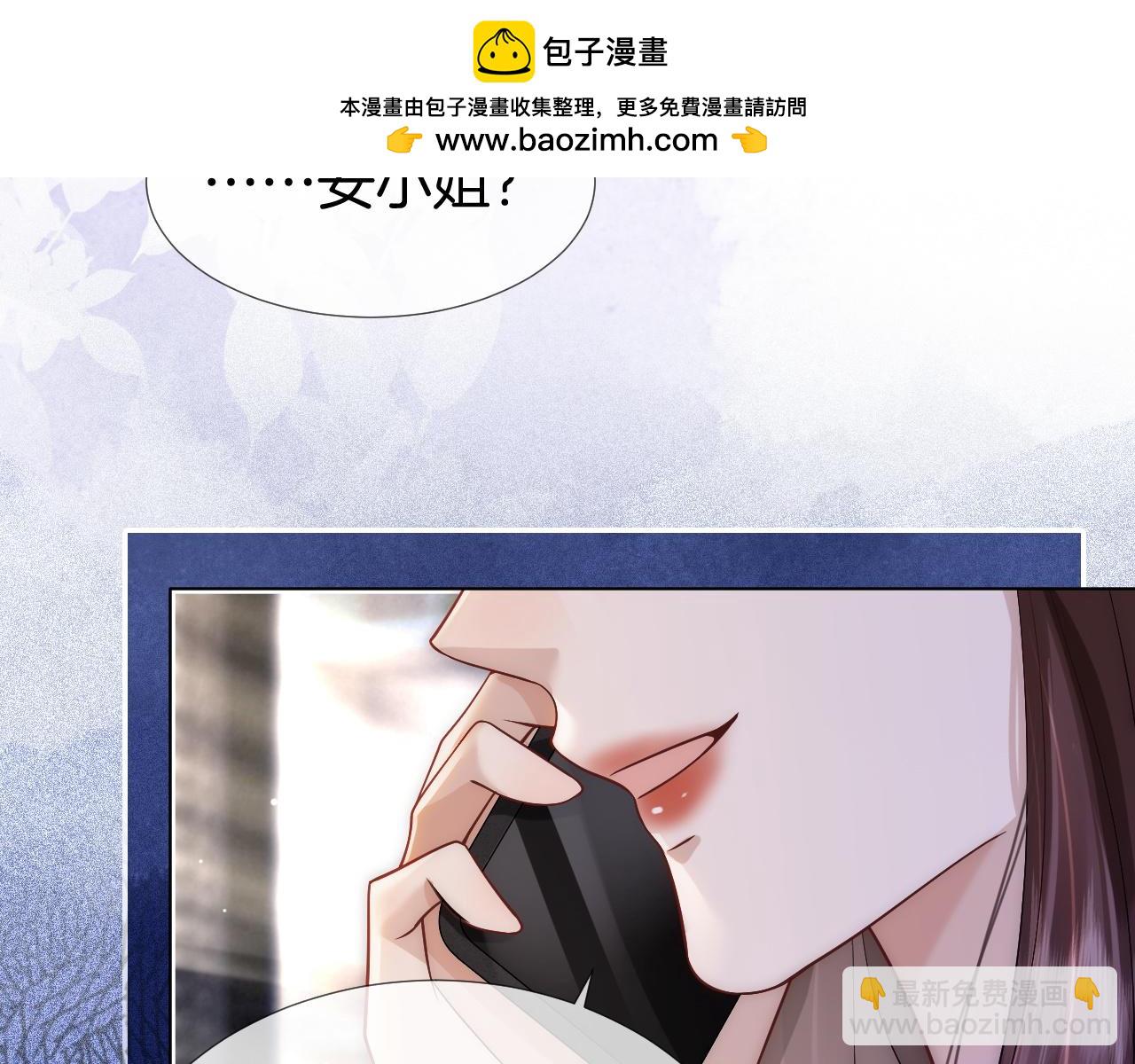 第19话 登门挑衅(1/2)-第19话
