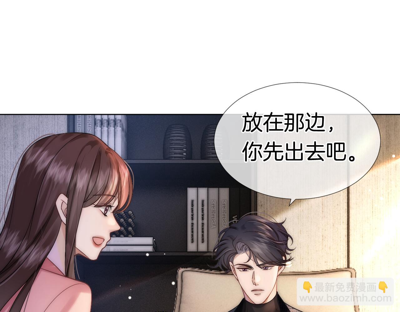 第19话 登门挑衅(1/2)-第19话