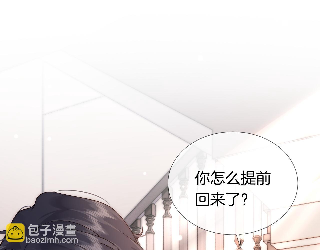 第21话 询问病情(1/3)-第21话