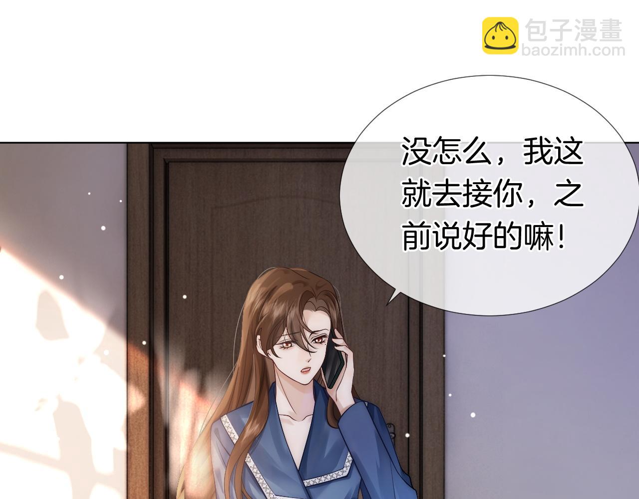 第21话 询问病情(1/3)-第21话