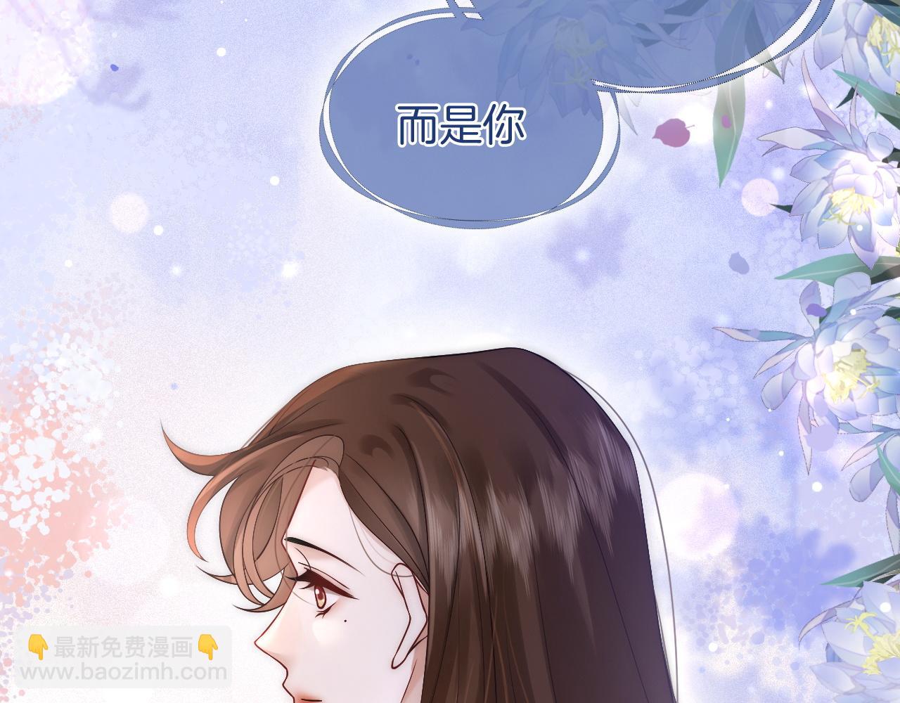 第21话 询问病情(1/3)-第21话