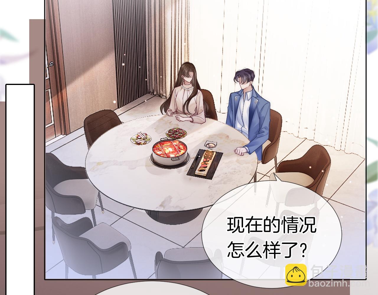 第21话 询问病情(1/3)-第21话