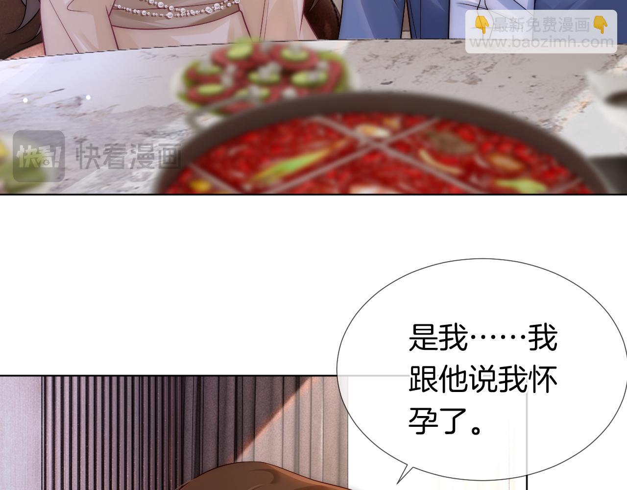 第21话 询问病情(1/3)-第21话