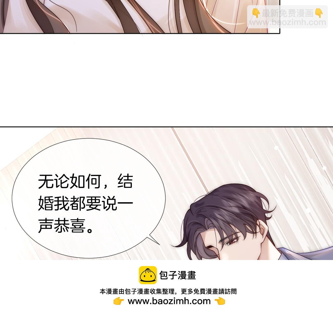 第21话 询问病情(1/3)-第21话