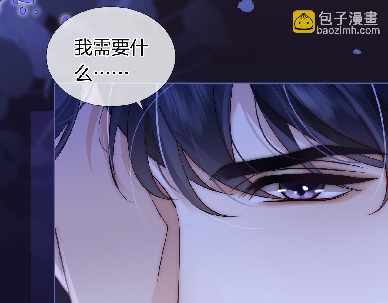 第23话 整顿顾氏(1/3)-第23话