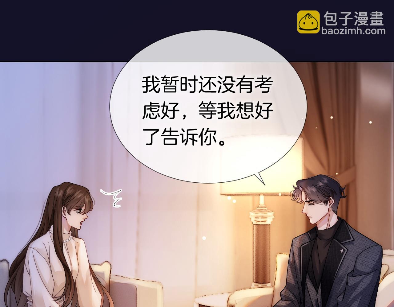第23话 整顿顾氏(1/3)-第23话