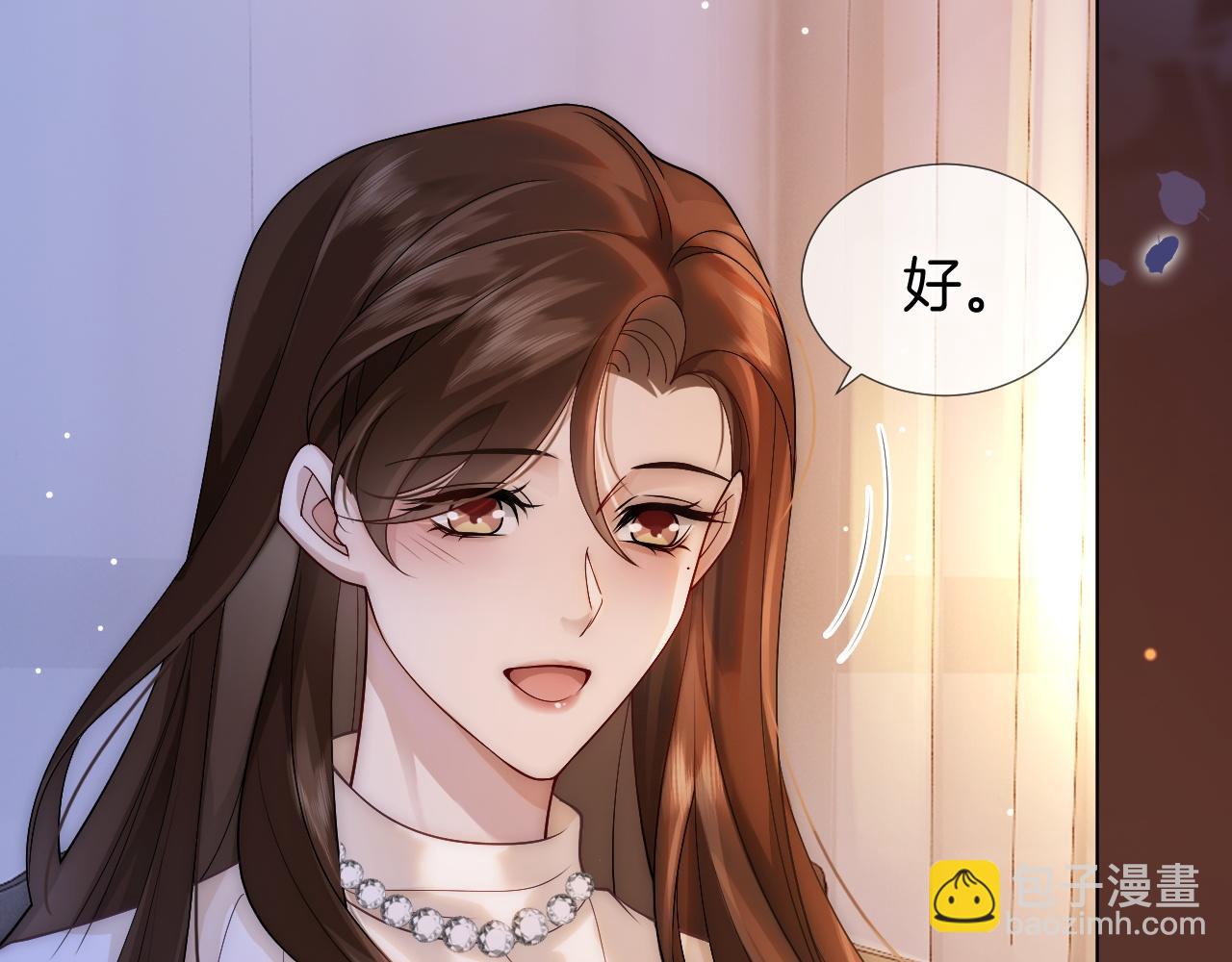 第23话 整顿顾氏(1/3)-第23话