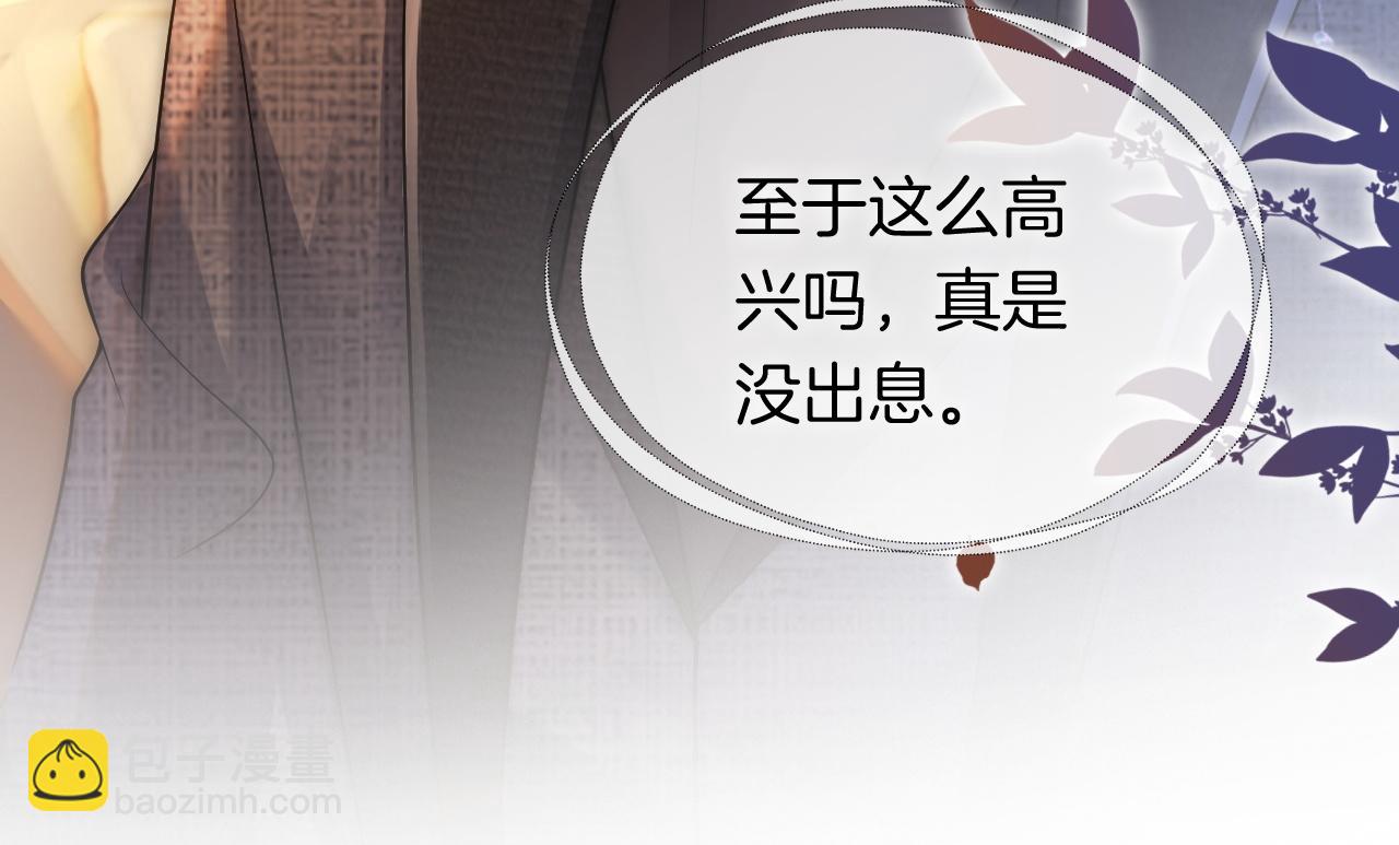 第23话 整顿顾氏(1/3)-第23话