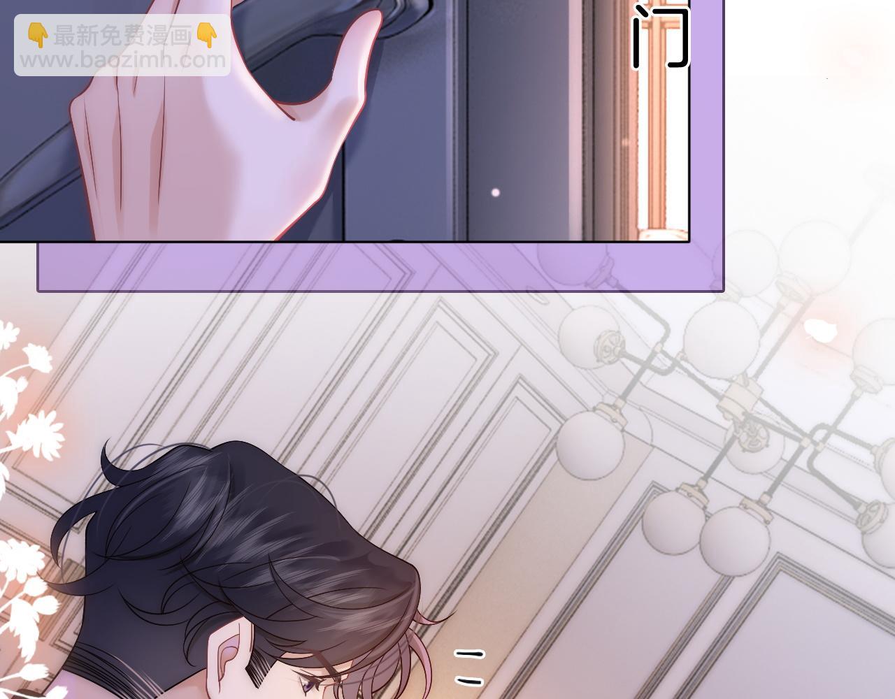 第23话 整顿顾氏(1/3)-第23话