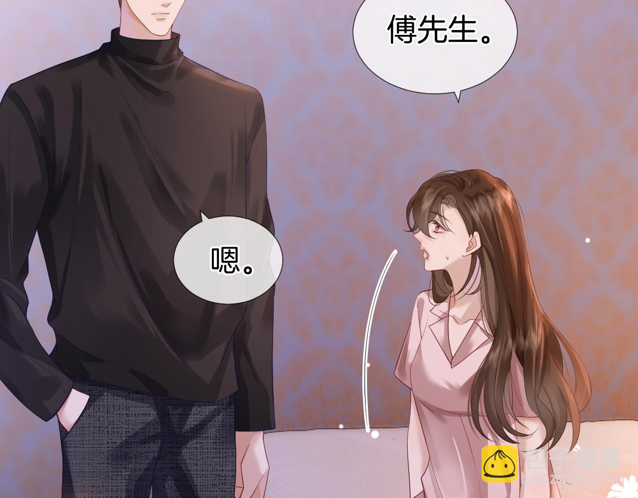 第23话 整顿顾氏(1/3)-第23话