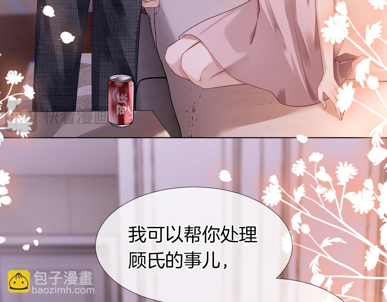 第23话 整顿顾氏(1/3)-第23话