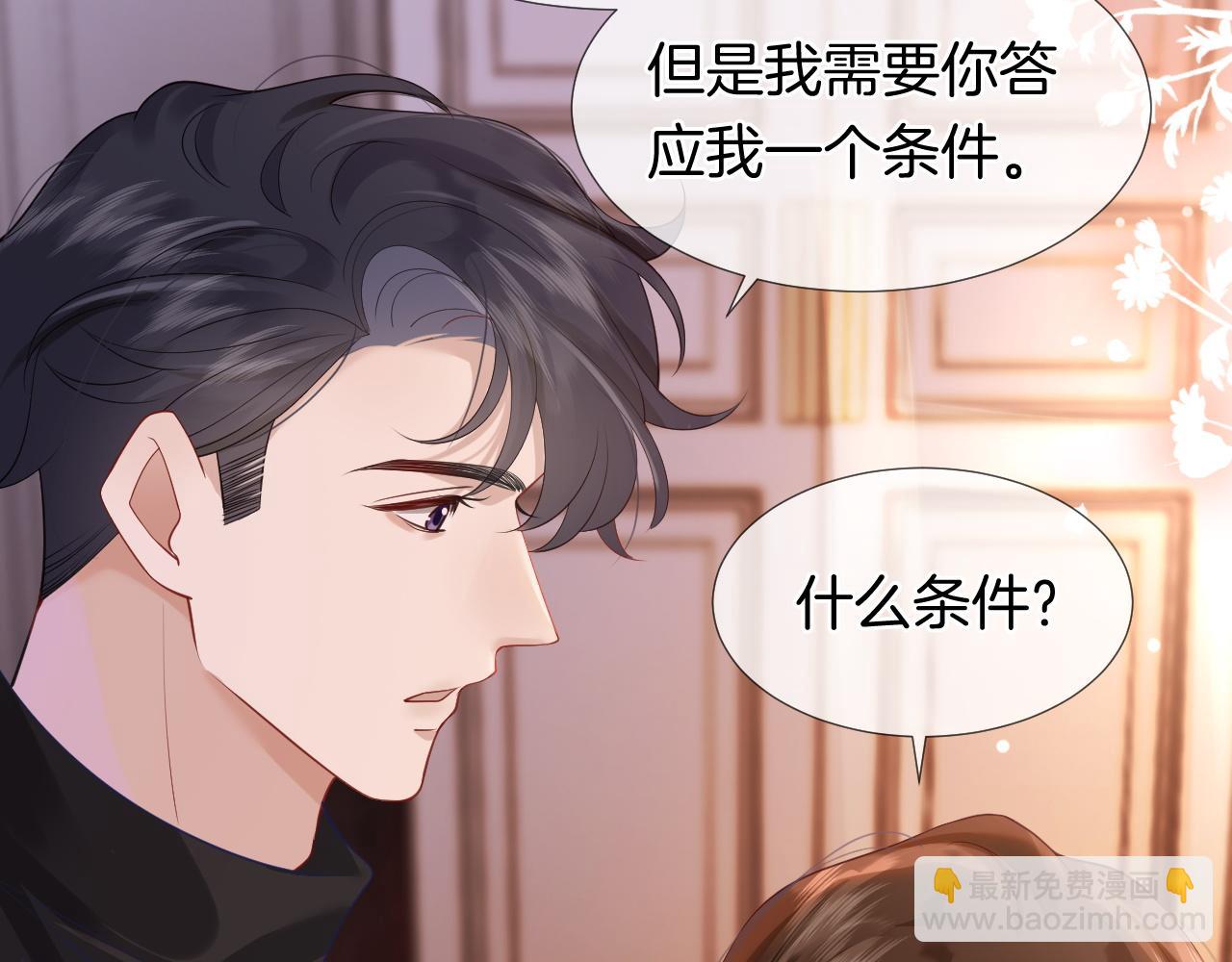 第23话 整顿顾氏(1/3)-第23话