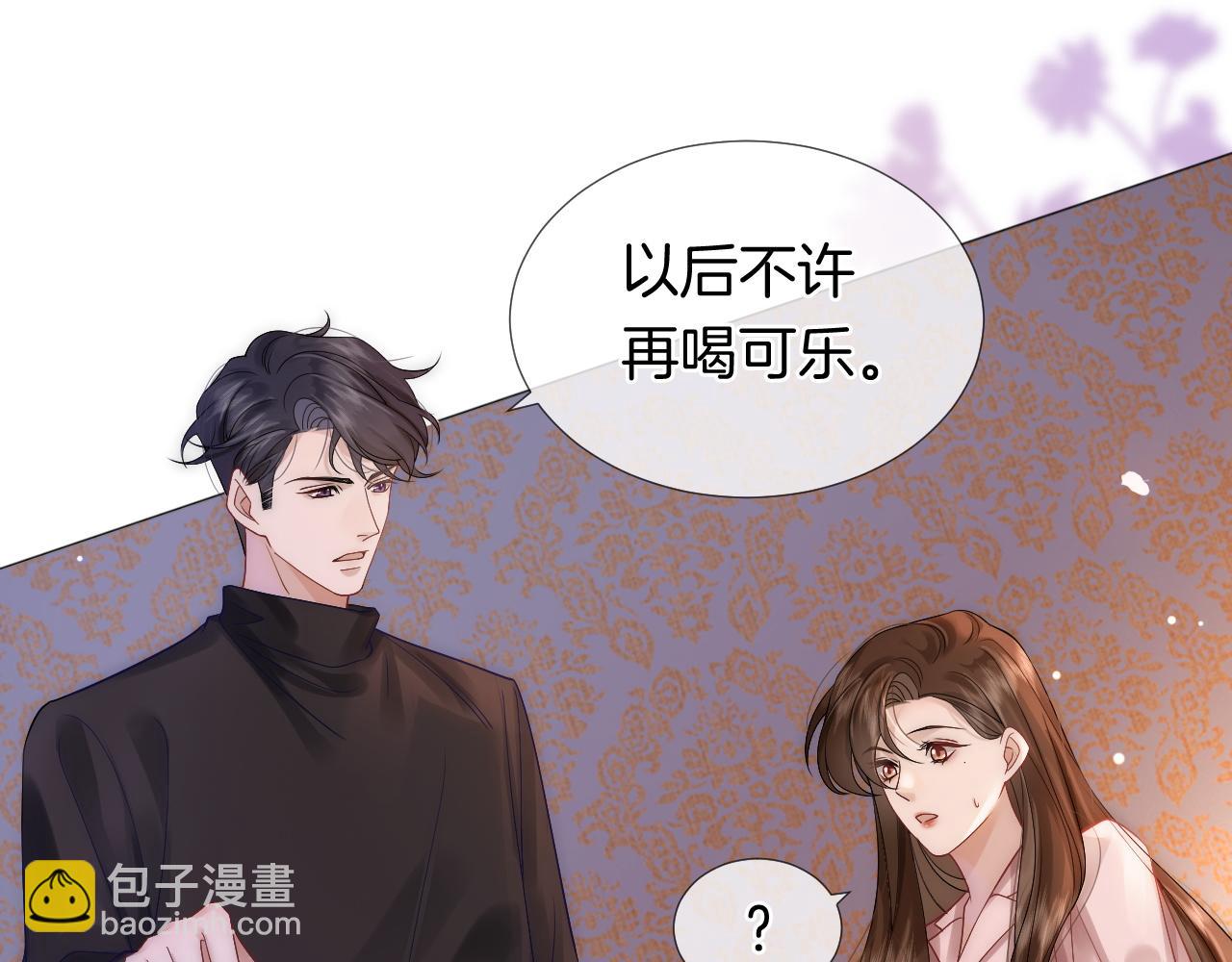 第23话 整顿顾氏(1/3)-第23话