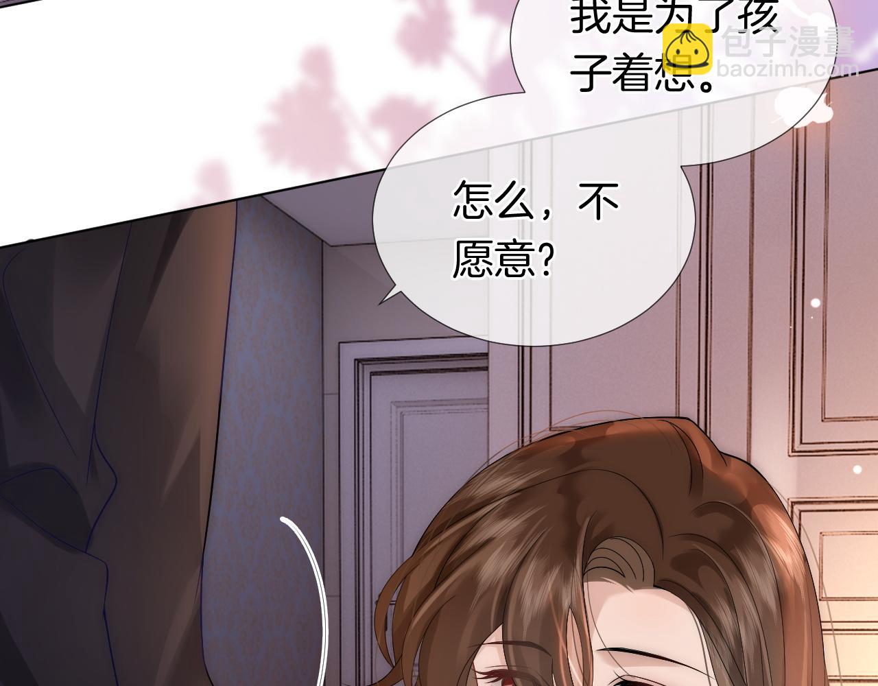 第23话 整顿顾氏(1/3)-第23话