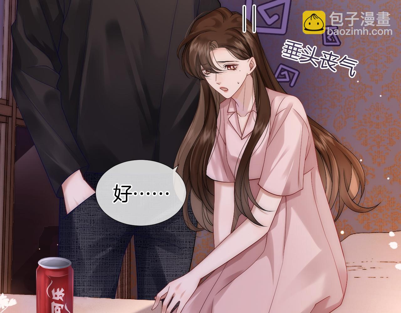 第23话 整顿顾氏(1/3)-第23话