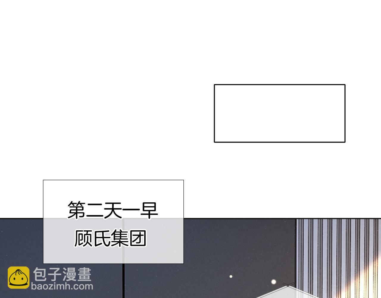 第23话 整顿顾氏(1/3)-第23话