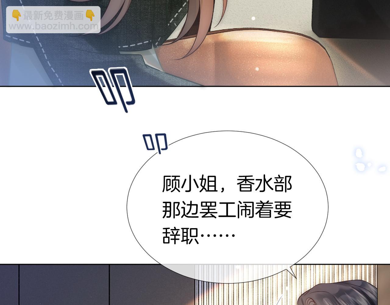 第23话 整顿顾氏(1/3)-第23话