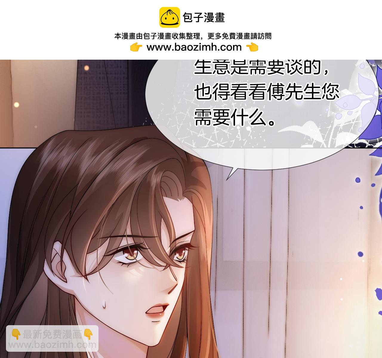 第23话 整顿顾氏(1/3)-第23话