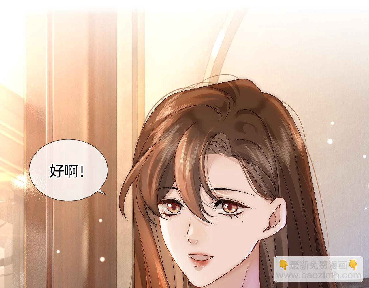 第25话 对峙(1/2)-第25话