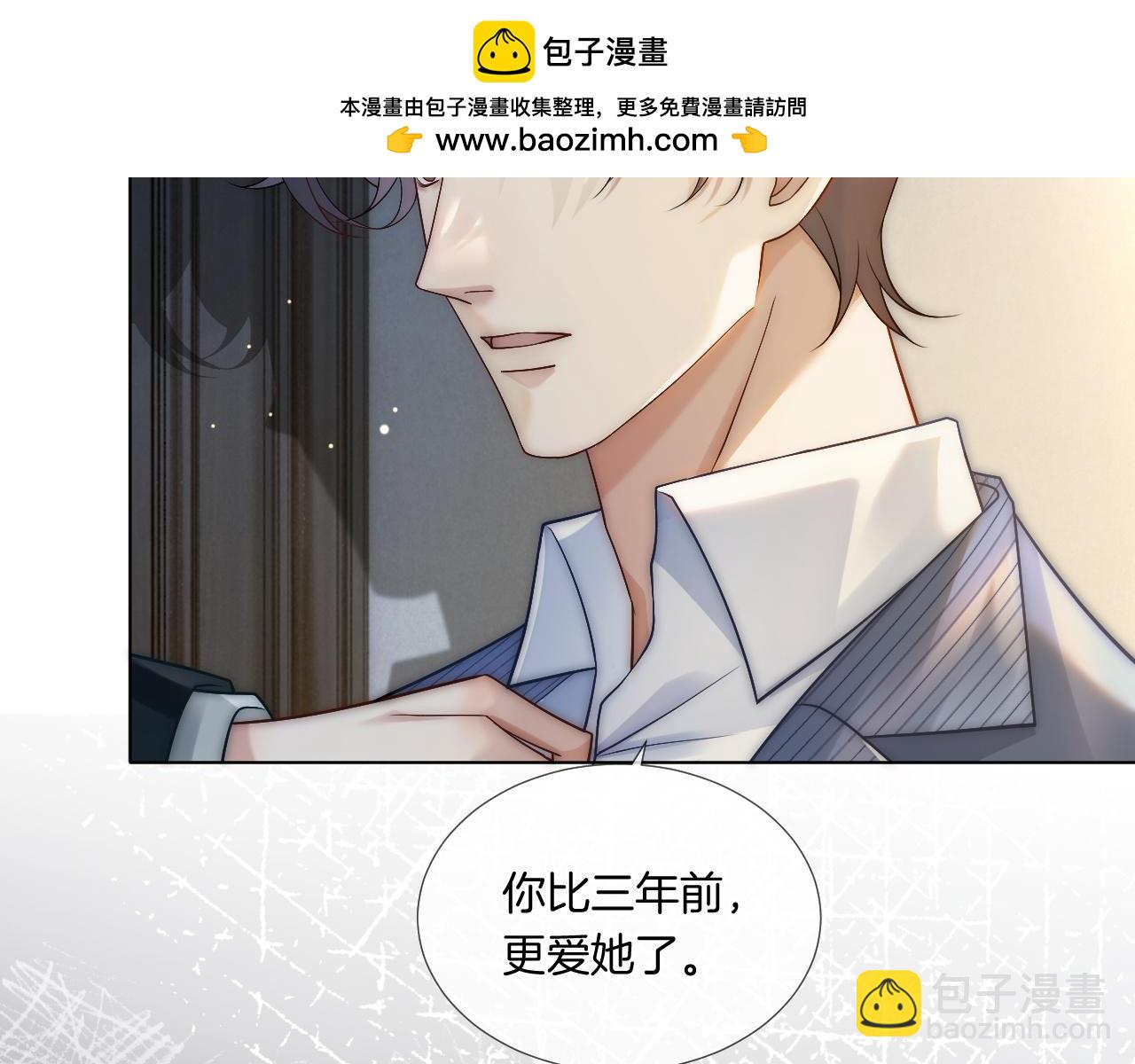 第25话 对峙(1/2)-第25话