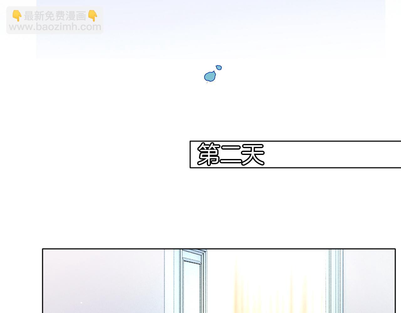 第27话 教训绿茶(1/2)-第27话