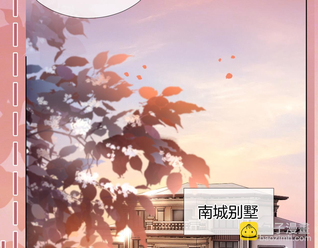 第29话 假装亲昵(1/2)-第29话