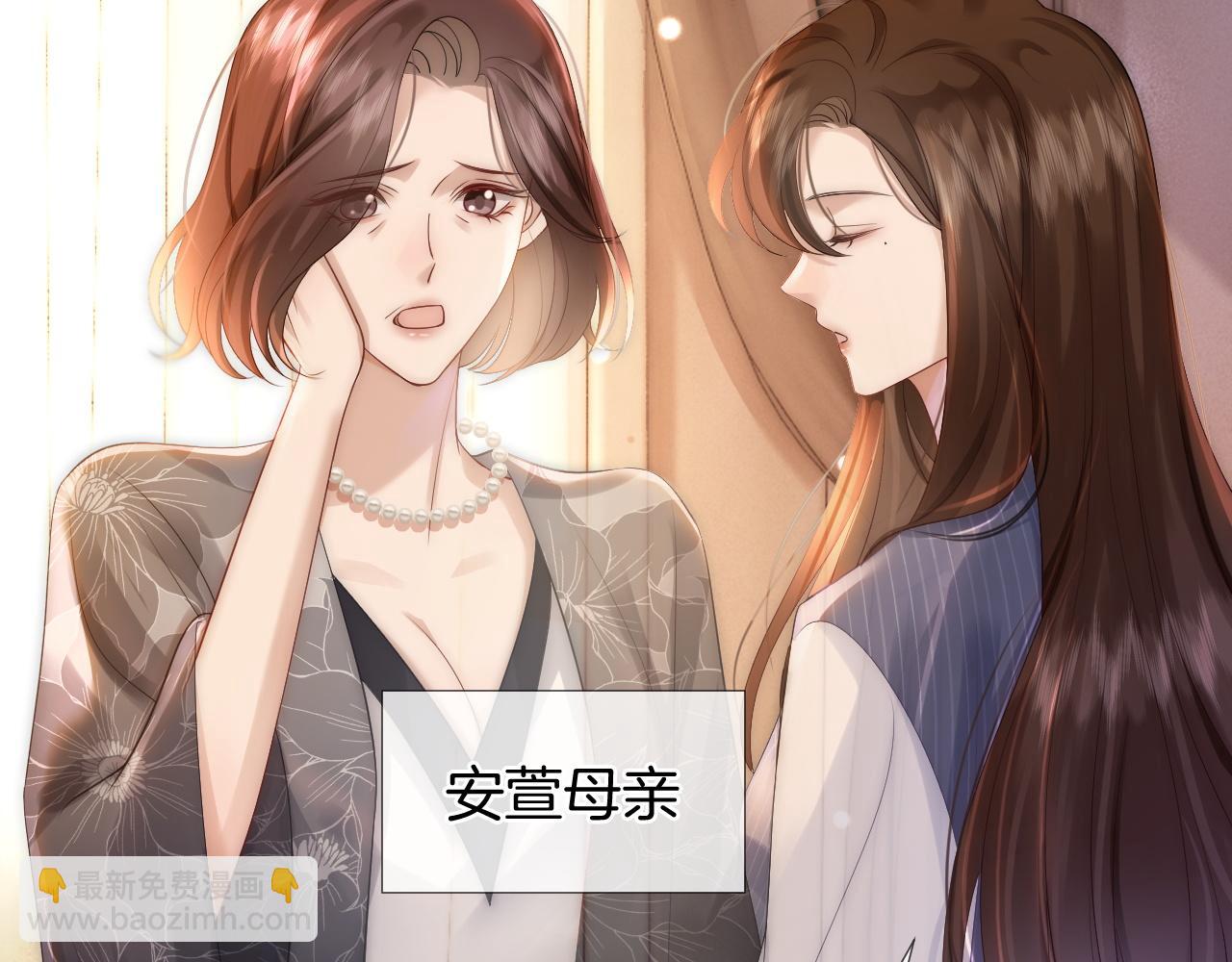 第29话 假装亲昵(1/2)-第29话
