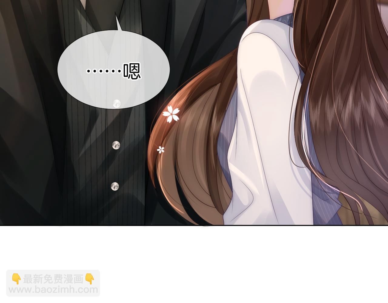 第29话 假装亲昵(1/2)-第29话