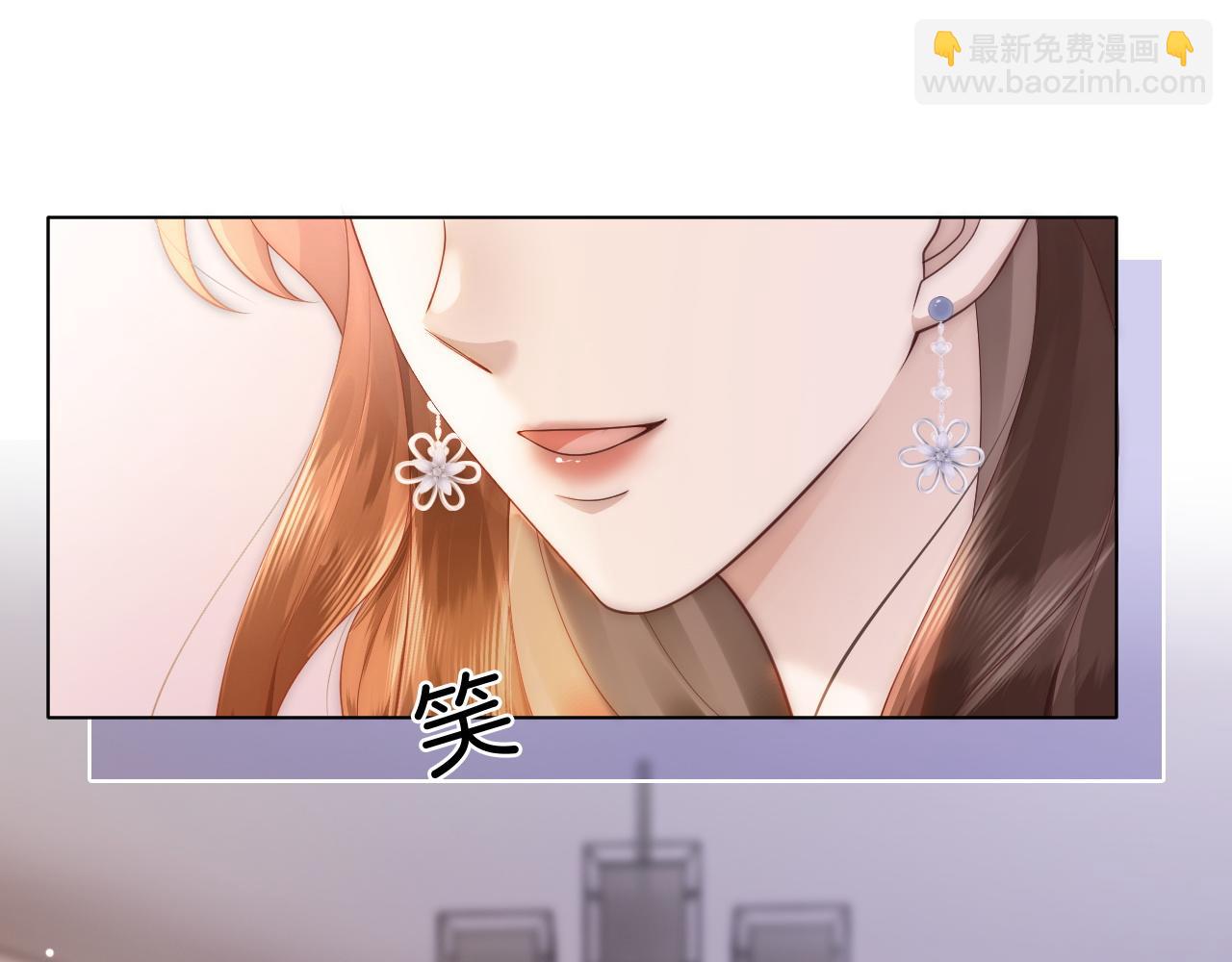 第29话 假装亲昵(1/2)-第29话