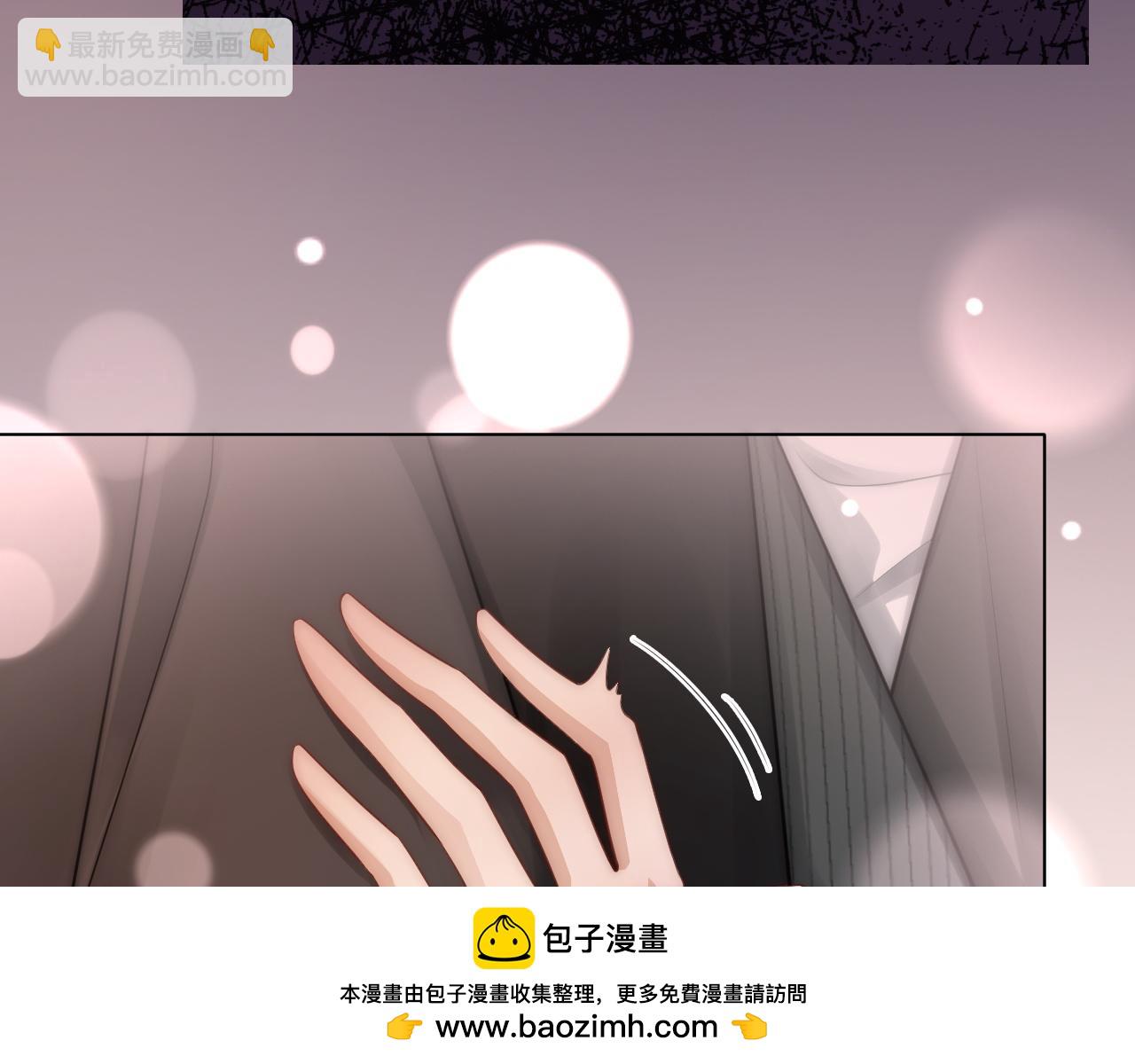 第29话 假装亲昵(1/2)-第29话