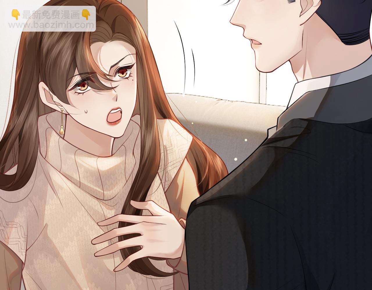 第3话 领证结婚(1/3)-第3话