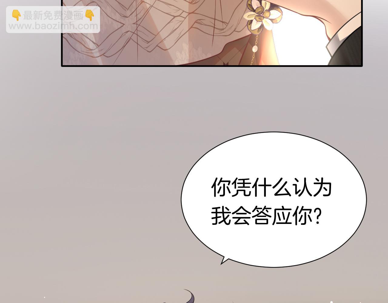 第3话 领证结婚(1/3)-第3话