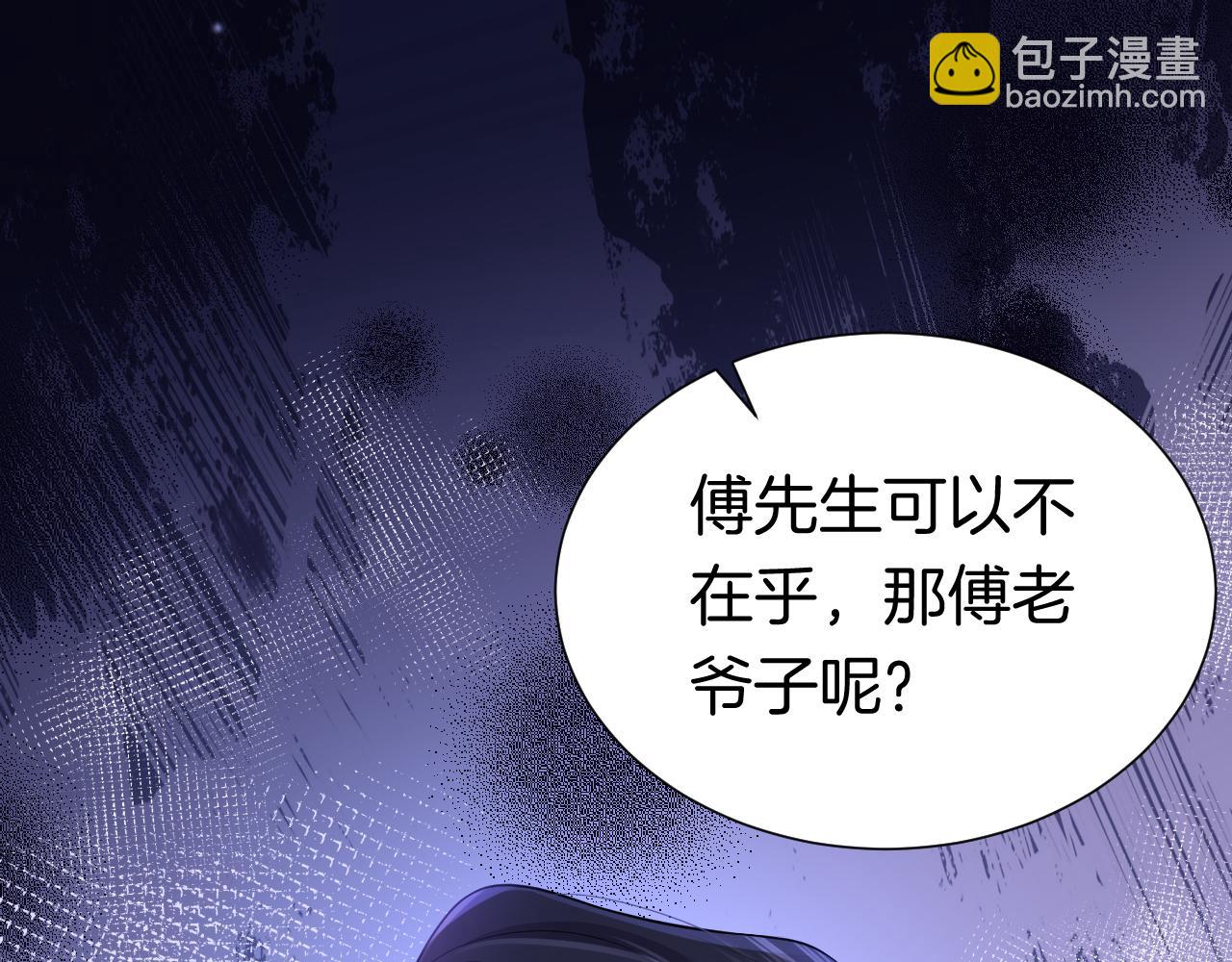 第3话 领证结婚(1/3)-第3话