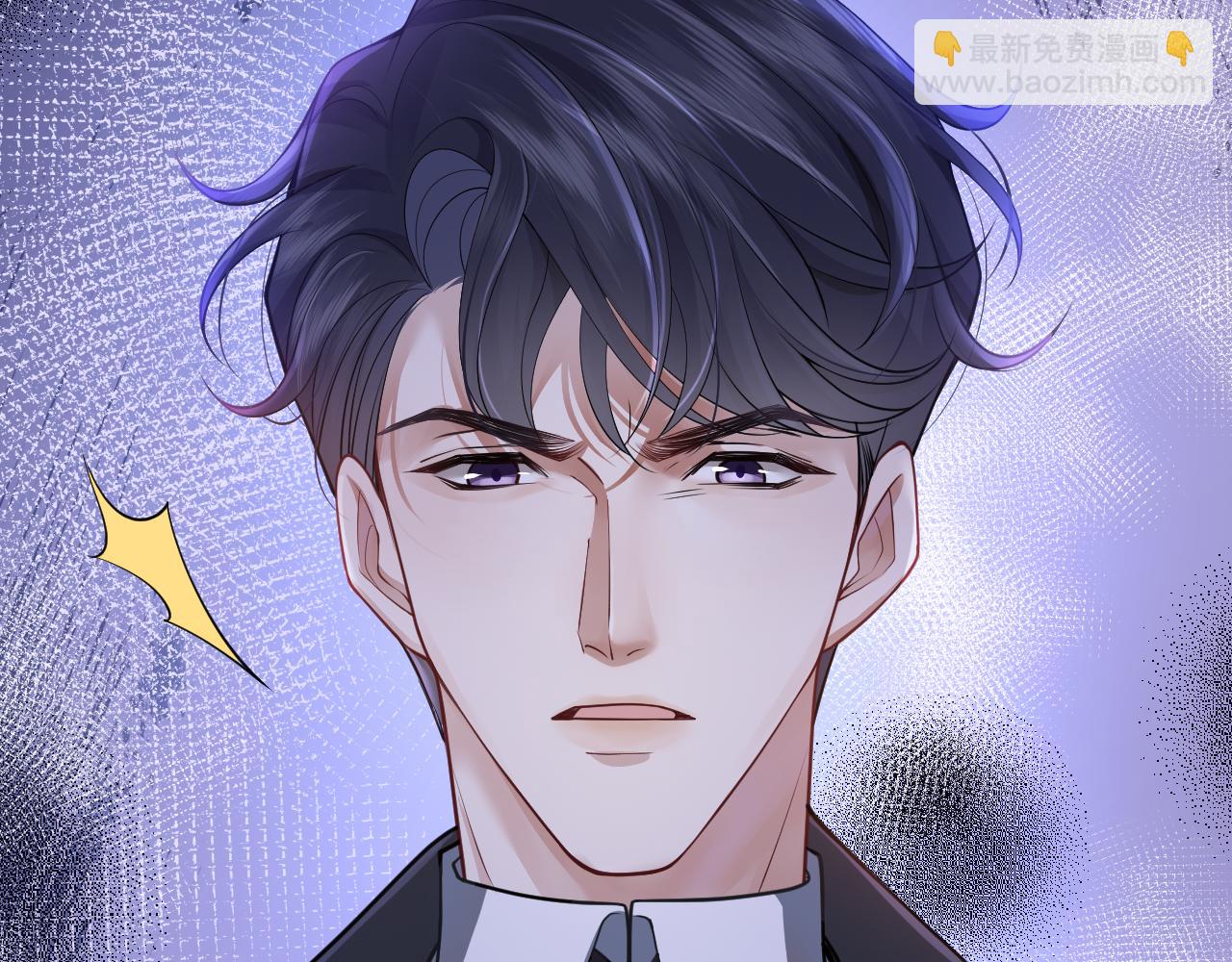 第3话 领证结婚(1/3)-第3话