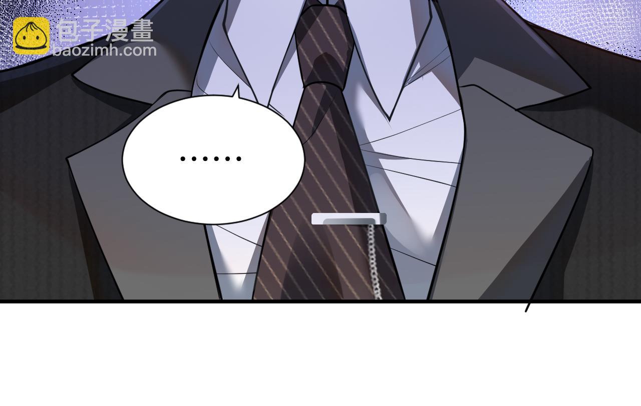 第3话 领证结婚(1/3)-第3话
