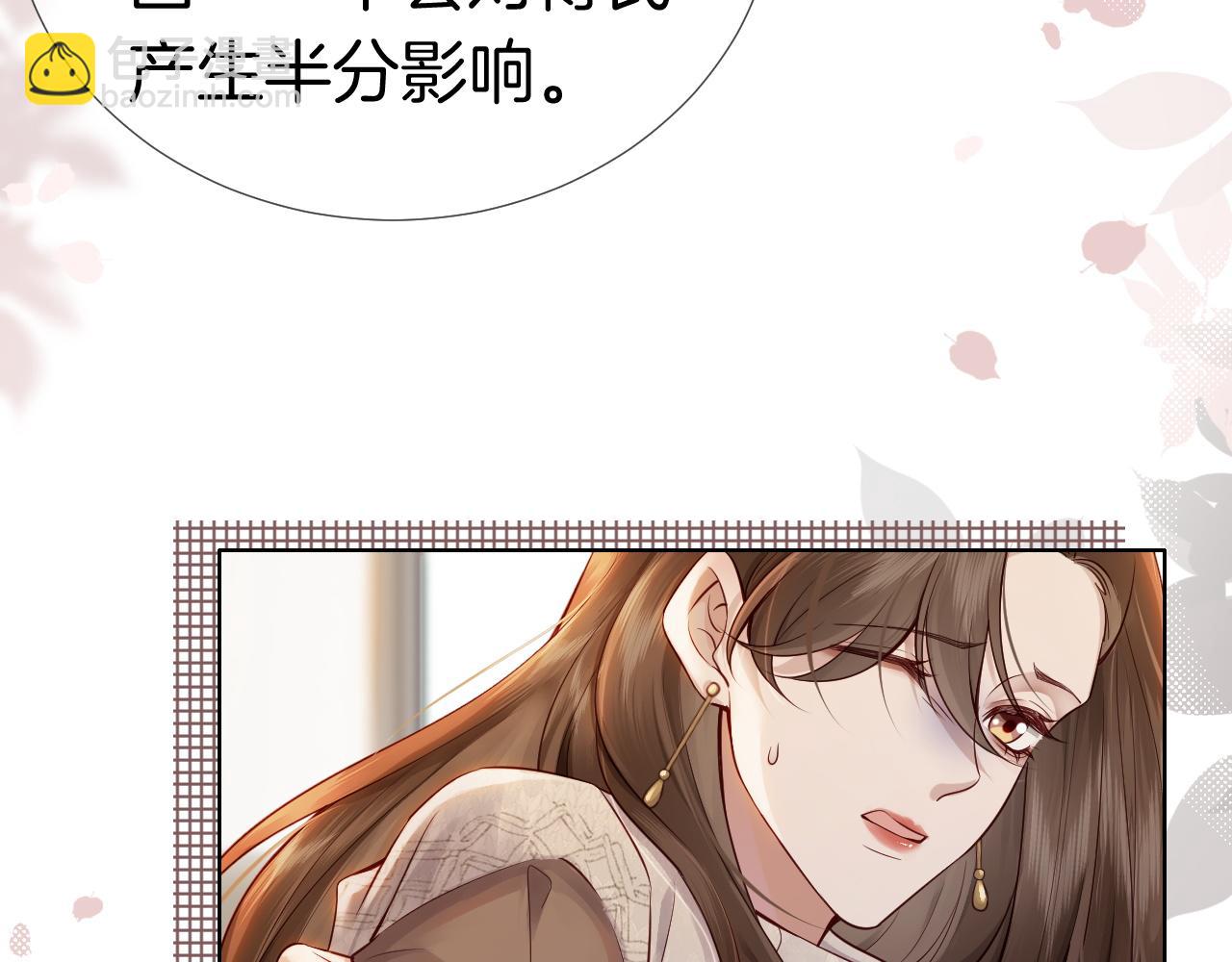 第3话 领证结婚(1/3)-第3话