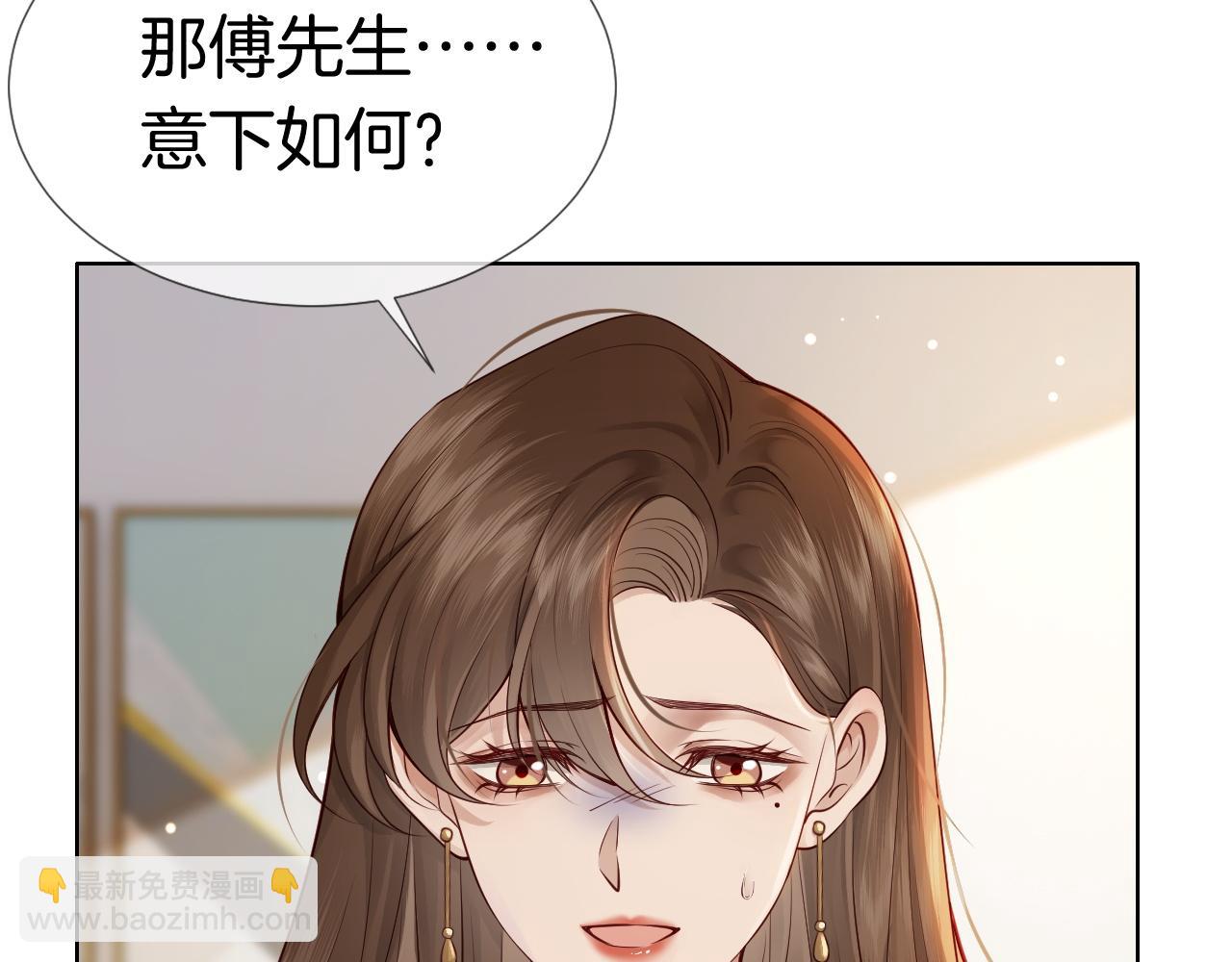 第3话 领证结婚(1/3)-第3话