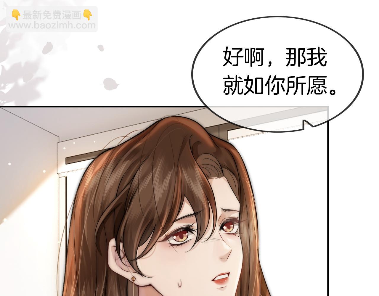 第3话 领证结婚(1/3)-第3话