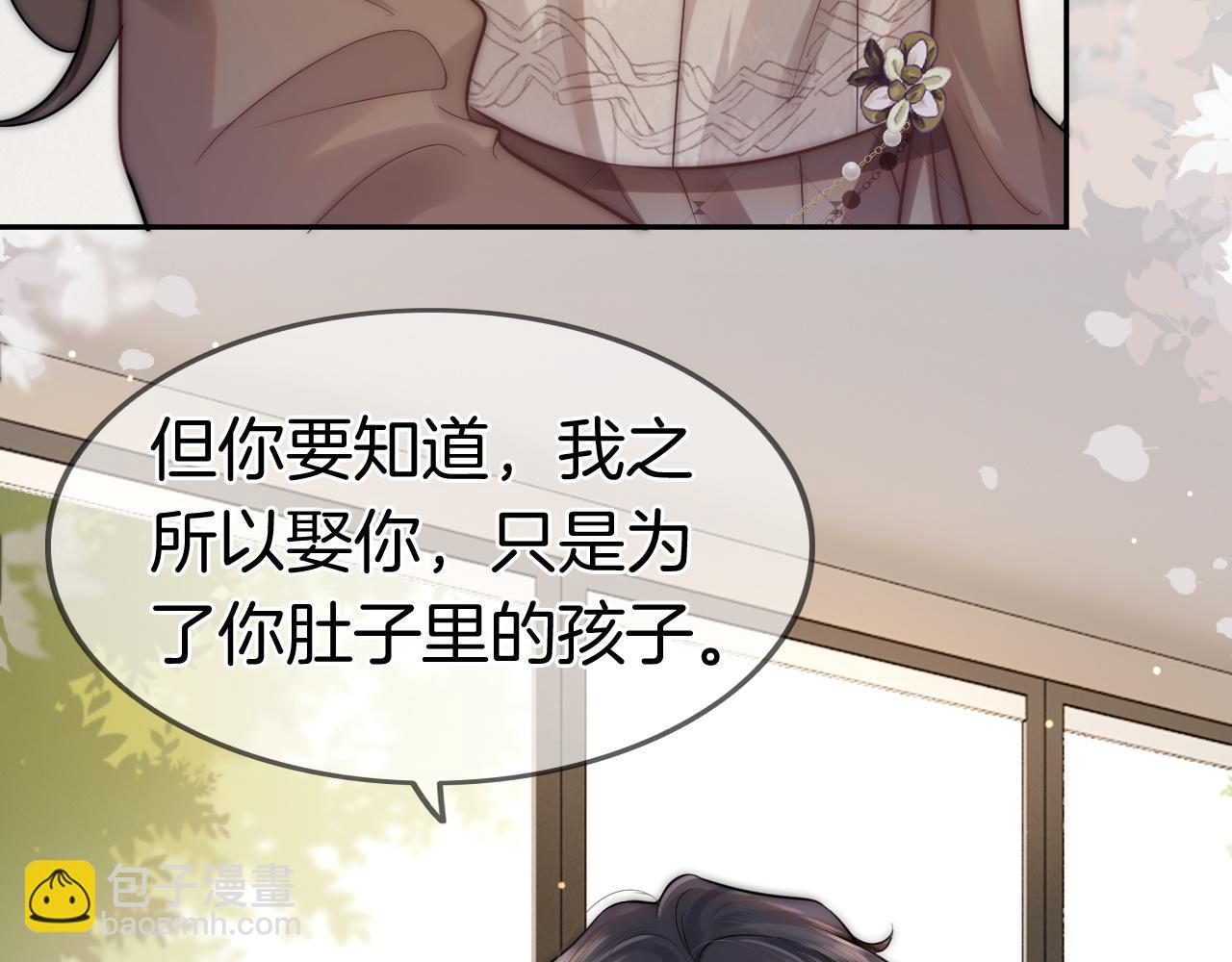 第3话 领证结婚(1/3)-第3话