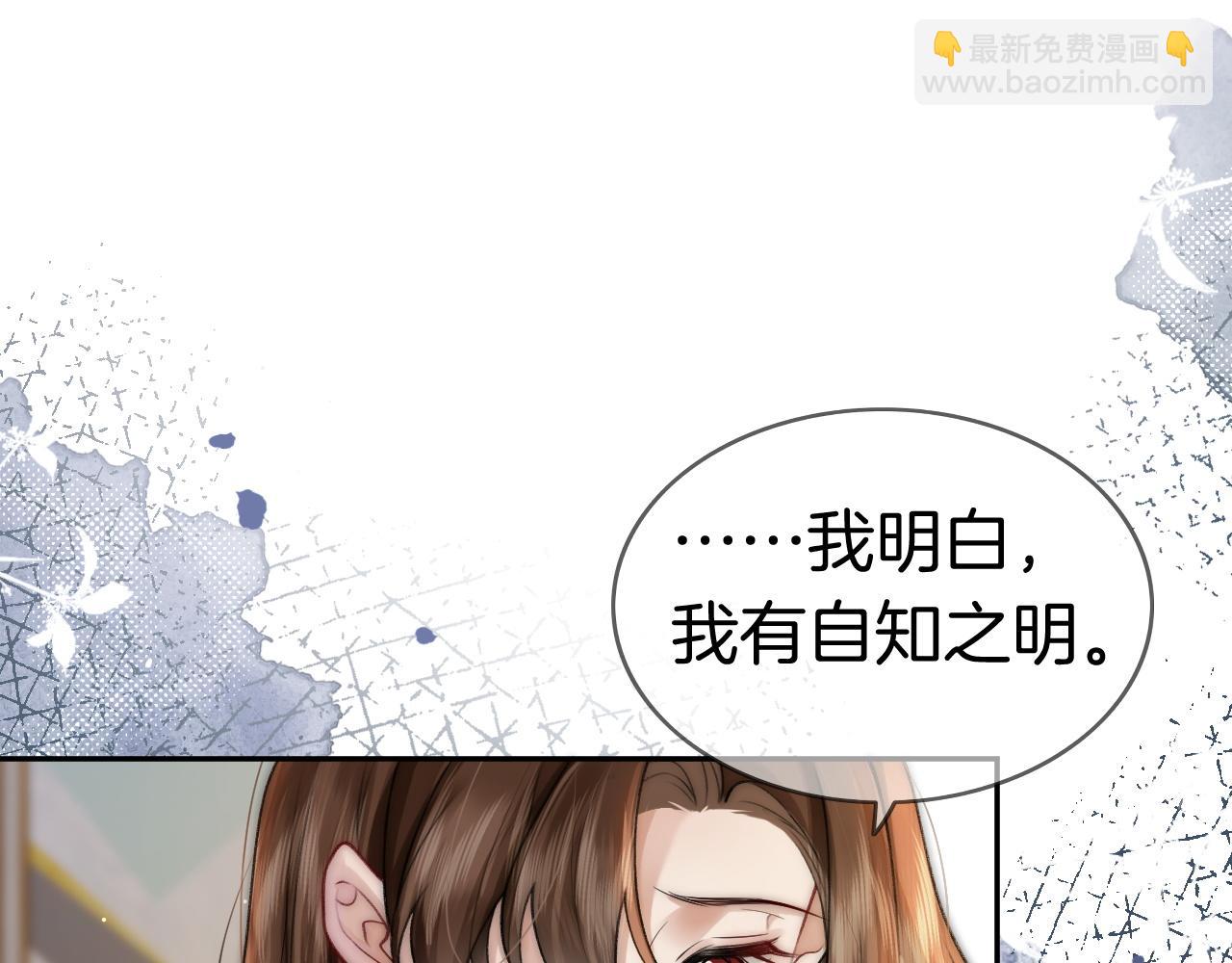 第3话 领证结婚(1/3)-第3话
