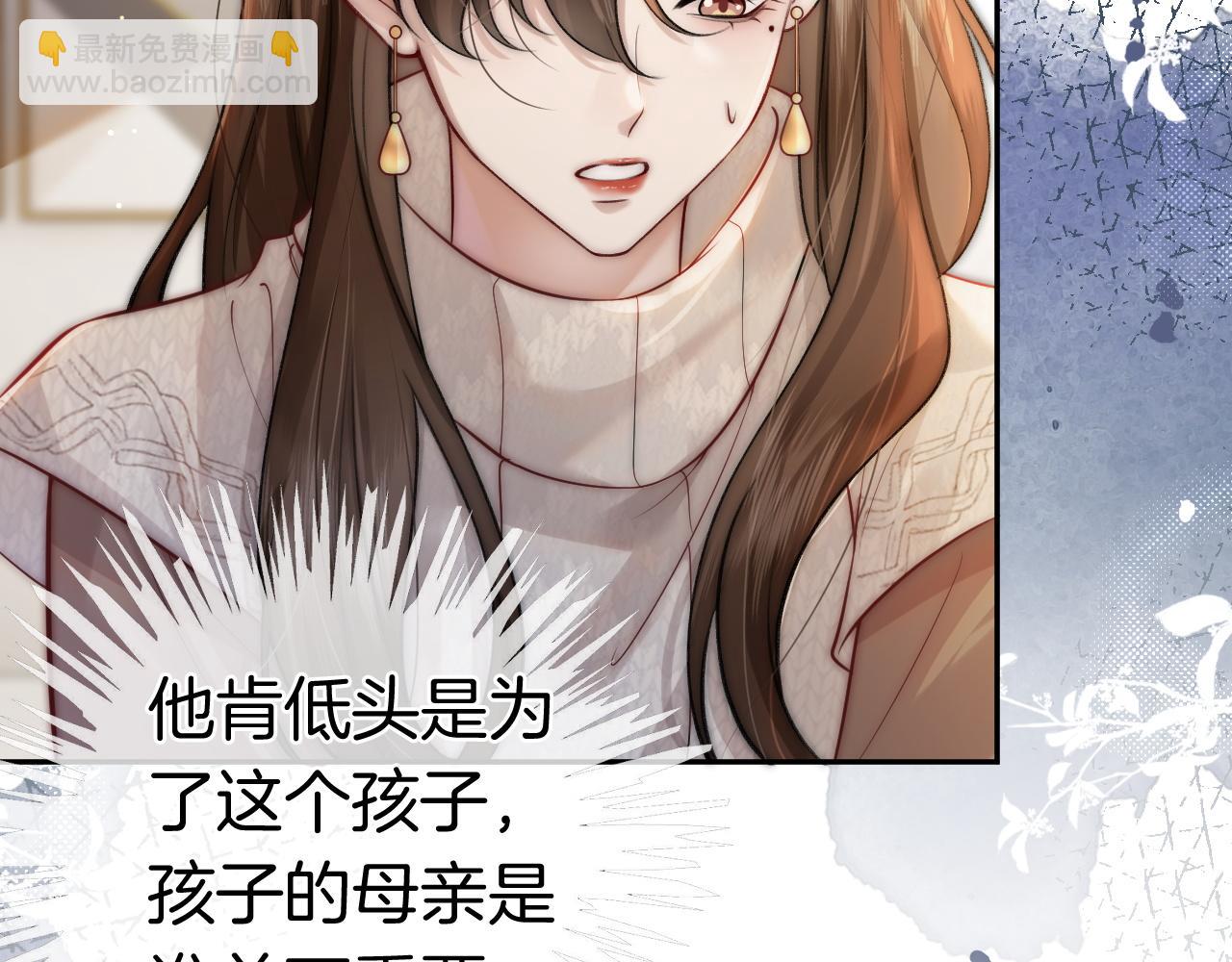 第3话 领证结婚(1/3)-第3话